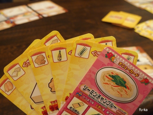 おきなわレシピ ふうかのボードゲーム日記 おきなわレシピ ふうかのボードゲーム日記