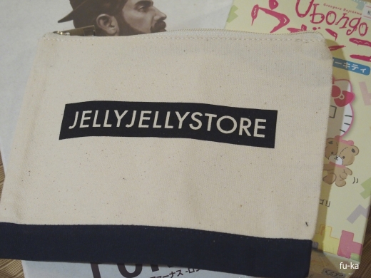 購入したもの