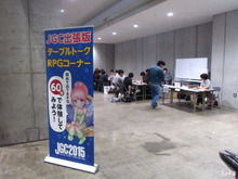 場内