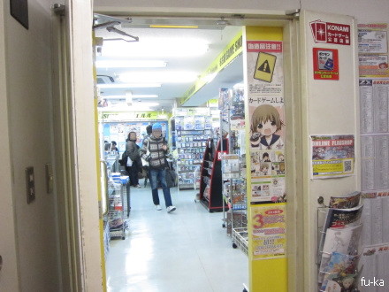 店舗入口