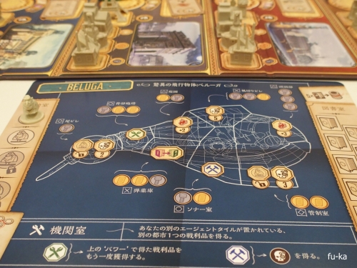 ヴィクトリアン マスターマインド ふうかのボードゲーム日記