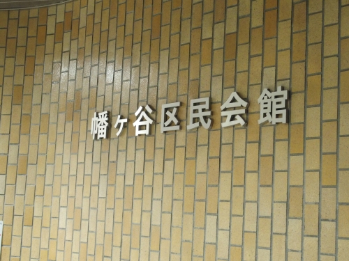 『18会+19会』