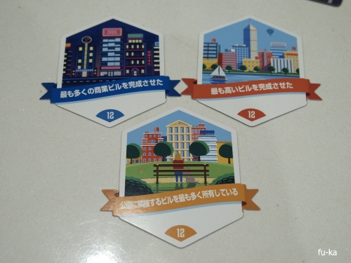 エクスパンシティ