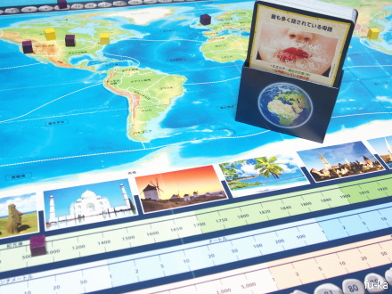 テラ わたしたちの地球 ふうかのボードゲーム日記 テラ わたしたちの地球 ふうかのボードゲーム日記