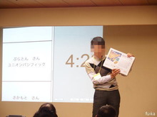 ボドがたり