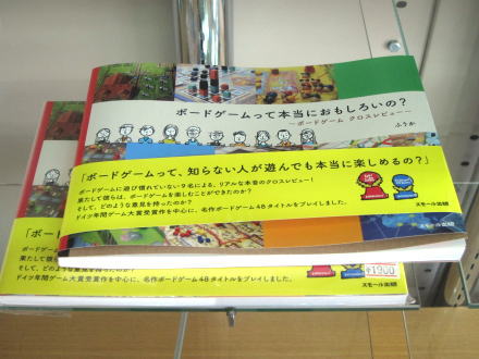 メビウス