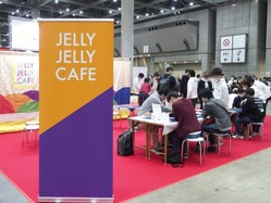 会場内