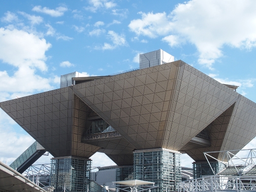 東京ビッグサイト