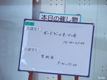 看板