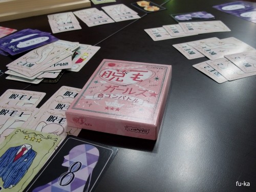 脱毛ガールズ☆合コンバトル