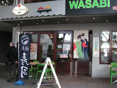 居酒屋ワサビ