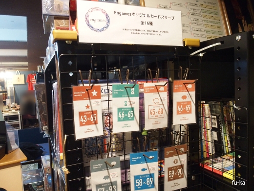物販