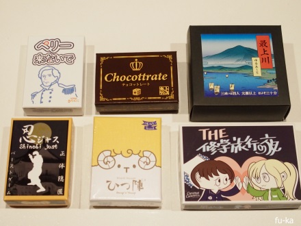遊んだゲーム