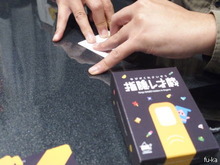 指隠レ才蔵