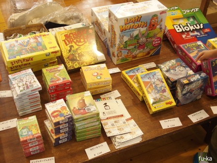 販売