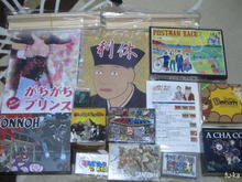 戦利品