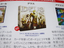 発売予定