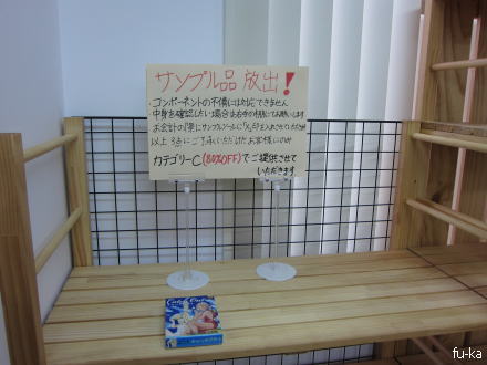 棚