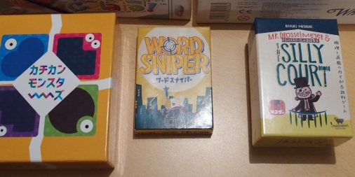 新宿ゲーム会