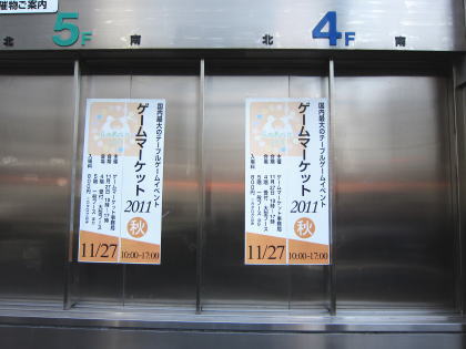 入口
