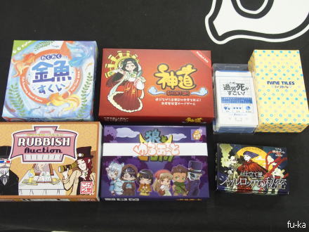 同人ゲーム大戦