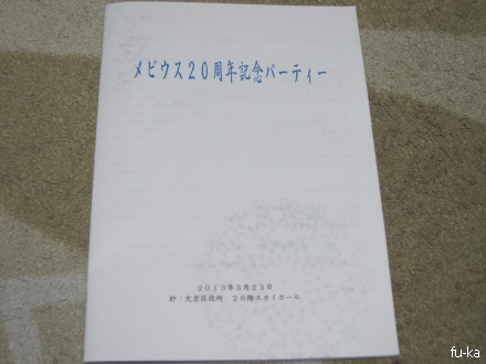 小冊子