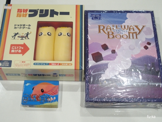 遊んだゲーム