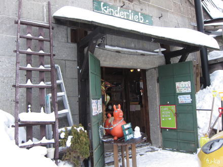 店舗外観