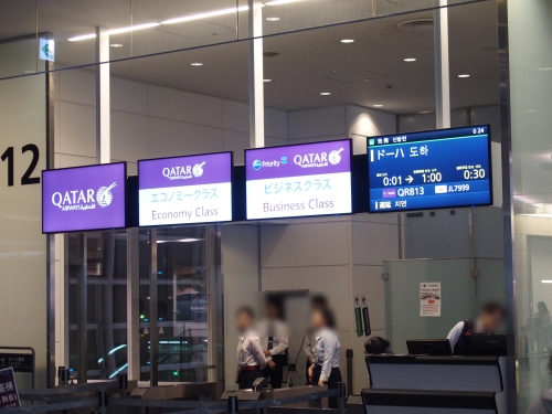 1日目