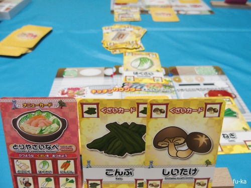 かなざわレシピ レシピ 金沢料理編 ふうかのボードゲーム日記 かなざわレシピ レシピ 金沢料理編 ふうかのボードゲーム日記