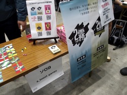 会場内