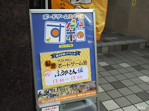 看板