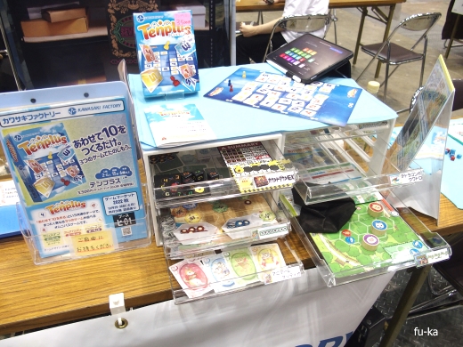 会場内