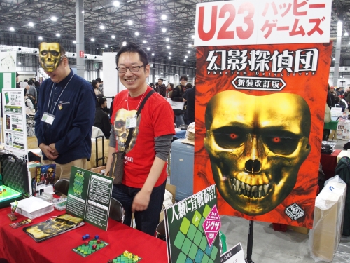 ゲームマーケット2019秋