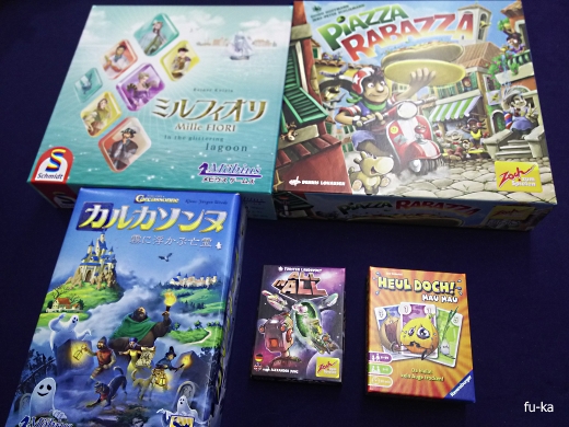 遊んだゲーム