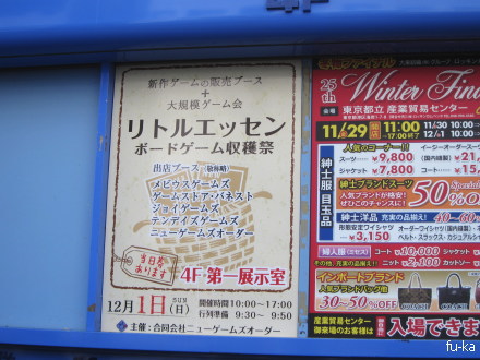 ��ȥ륨�å���