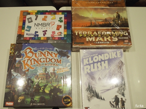 遊んだゲーム
