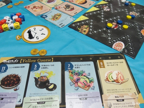 クトゥルフキッチン 〜冒涜的な宴〜