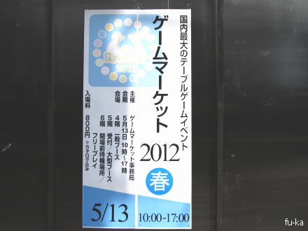入口