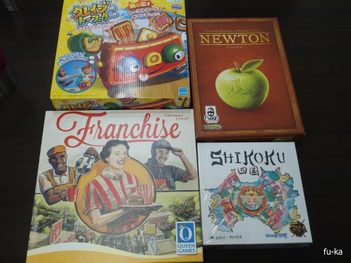 日曜ゲーム会