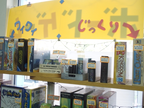 種類分け