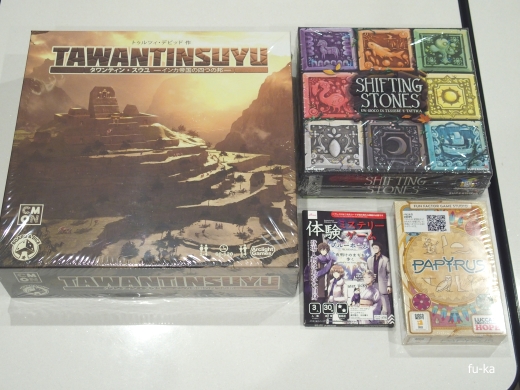 遊んだゲーム