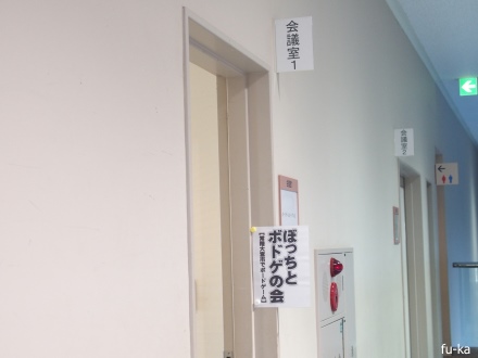 入口