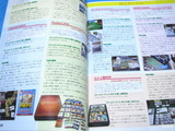 サークルインタビュー