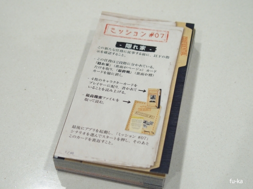 アンロック! エピックアドベンチャー
