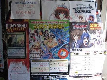 イベント案内