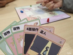 ����Թ����ع��ܡ��ɥ�����Ϣ�� ��2���ή���