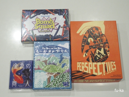 遊んだゲーム