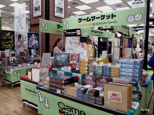 ゲームマーケット In 新宿ハンズ を覗いてみた ふうかのボードゲーム日記