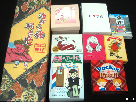 遊んだゲーム